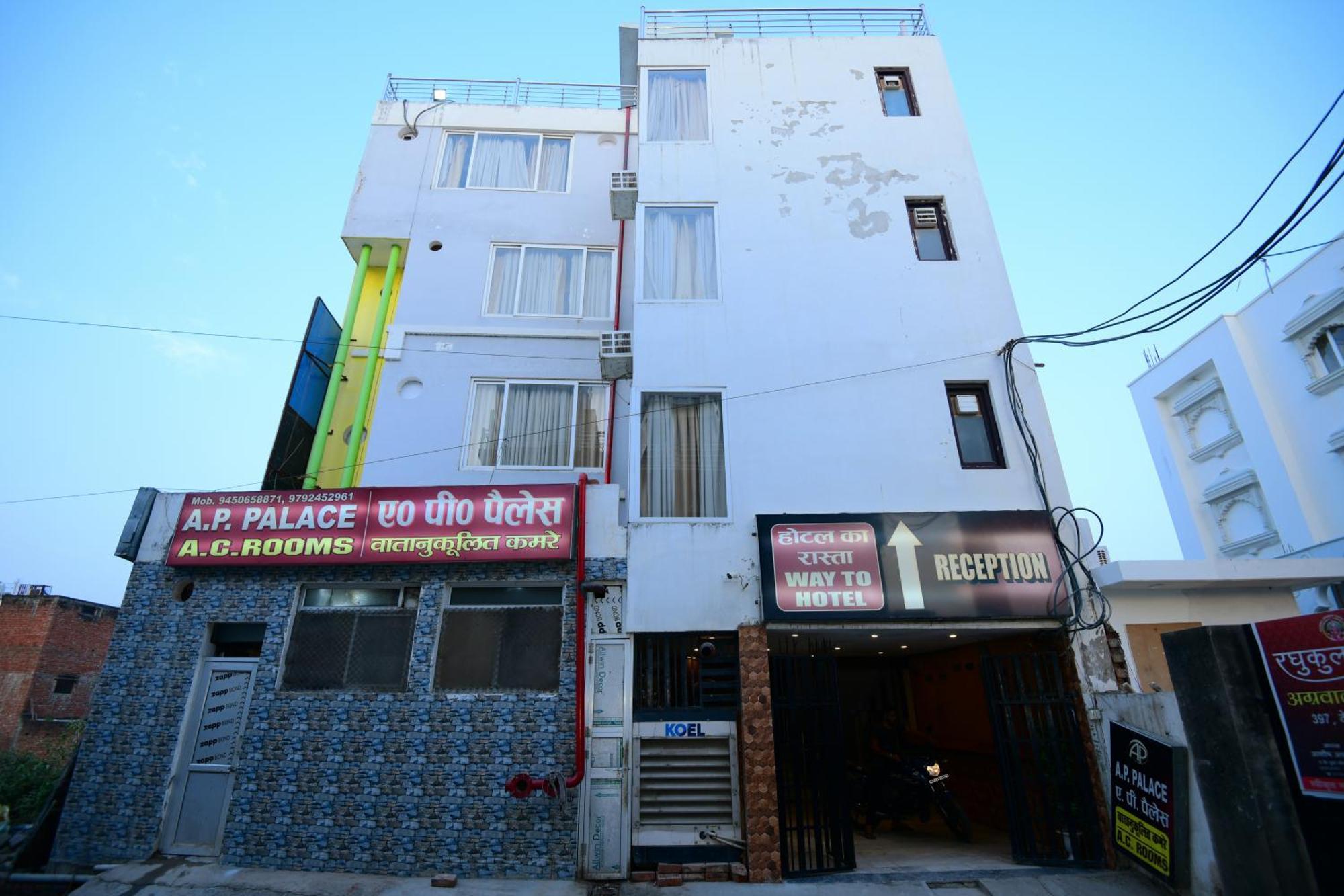Ap Palace Hotel, Ayodhya 外观 照片