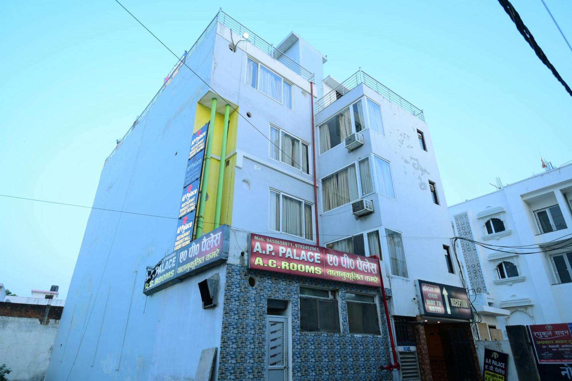 Ap Palace Hotel, Ayodhya 外观 照片