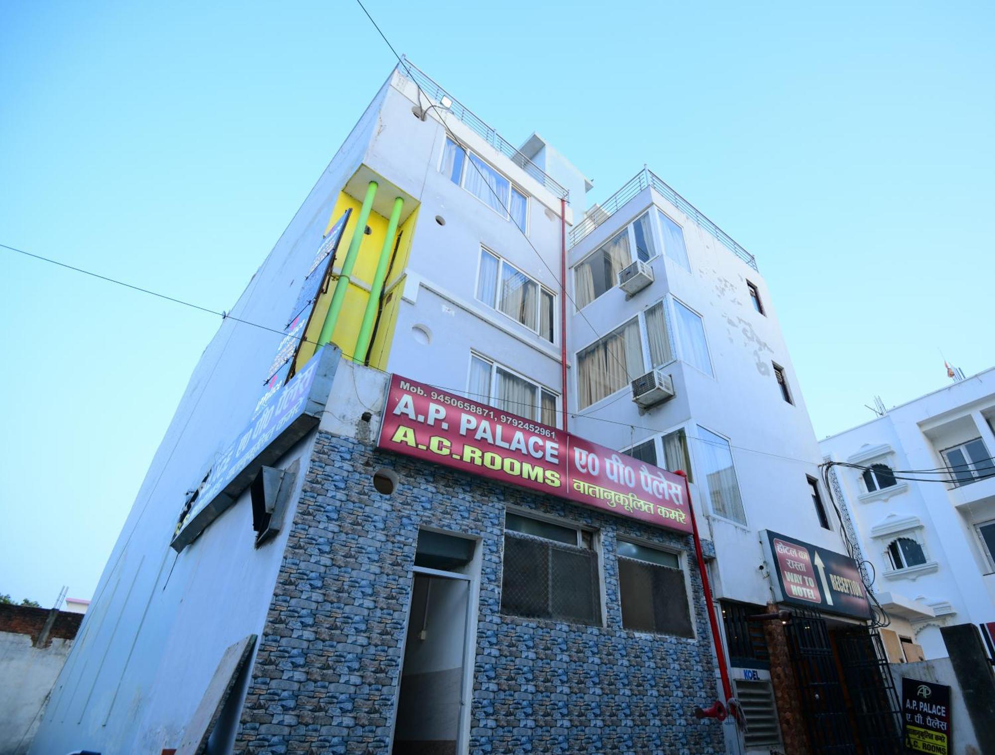 Ap Palace Hotel, Ayodhya 外观 照片